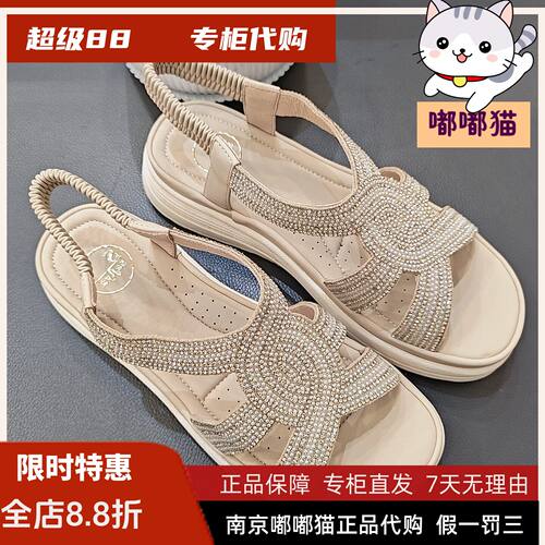 索菲娅露趾轻便不累脚水钻