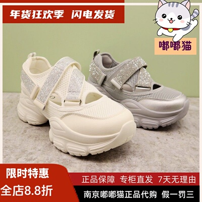 Tigrisso蹀愫2025春蝶愫