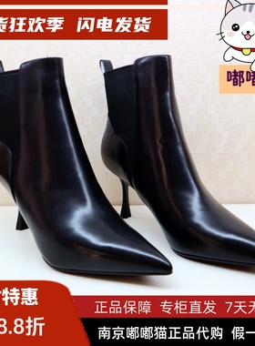 断码清仓Tigrisso蝶愫冬拼接显腿长时装靴女王女鞋靴子TA43789-12