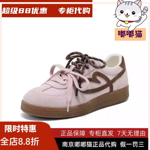 BELLE百丽2026秋正品女鞋流心曲奇双鞋带厚底德训鞋板鞋B2873CM5