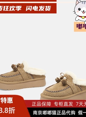Tigrisso蹀愫2025冬蝶愫厚底加绒保暖雪地靴棉鞋毛拖鞋TA65879-50