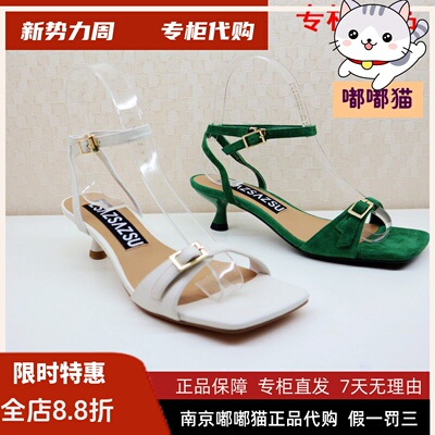 中跟舒适风羊皮露趾后空凉鞋