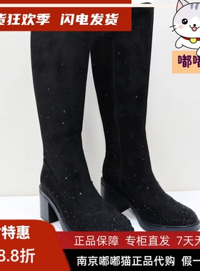 Tigrisso蝶愫2025冬蹀愫烫钻高跟增高弹力骑士长靴女靴TA65704-13