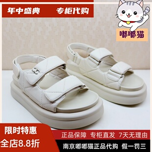 断码清仓KISSCAT接吻猫夏季休闲魔术贴沙滩鞋时尚凉鞋KA54386-50