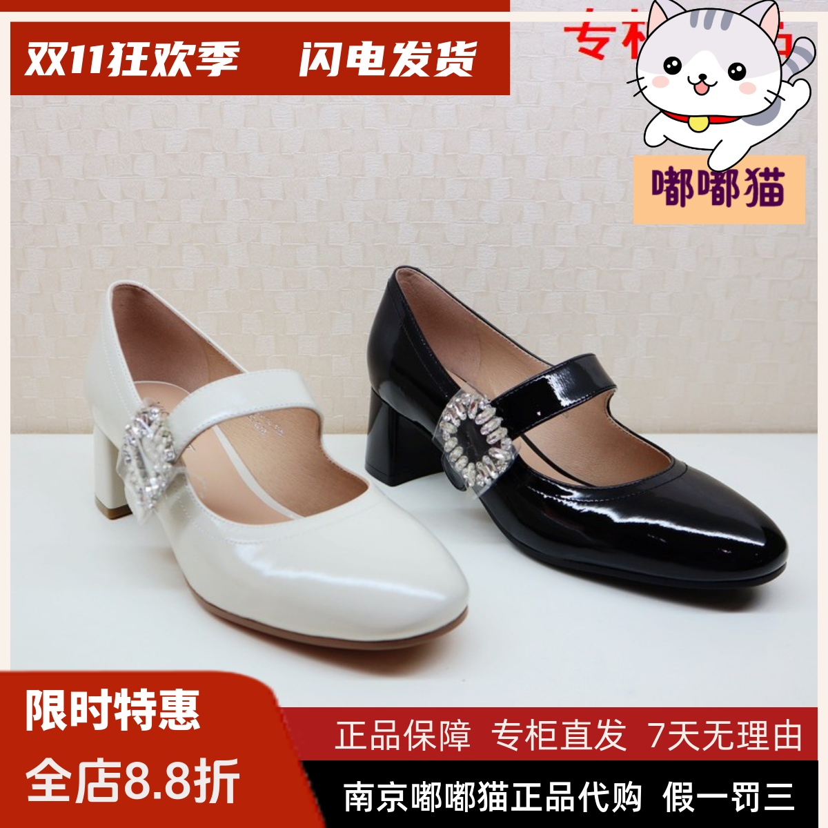 KISSCAT接吻猫玛丽珍女浅口单鞋