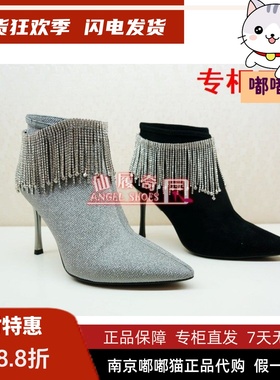 断码清仓Tigrisso蝶愫蹀愫羊绒钻链TA09711-81高跟短靴TA09711-82