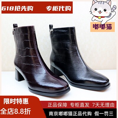 KISSCAT接吻猫2025冬短筒靴真皮舒适粗跟增高时尚短靴KA65720-12