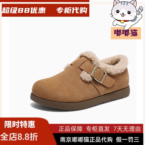 BELLE百丽2026秋专柜正品女厚底勃肯鞋加绒毛毛雪地短靴D4W1DAM5