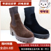 zsazsazsu莎莎苏2025冬羊绒切尔西粗跟厚底时装 女短靴ZA65708