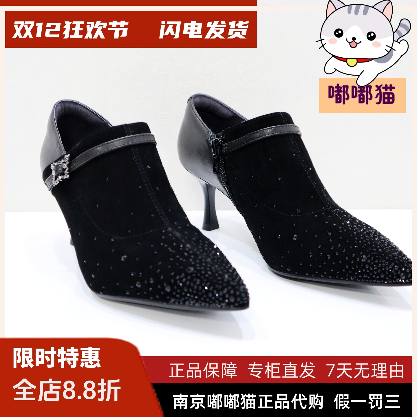 Tigrisso蝶愫2025冬蹀愫