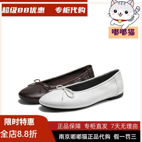 百丽蝴蝶结羊皮芭蕾单鞋女2026秋季新款软底浅口单鞋子G2Y1DCQ6