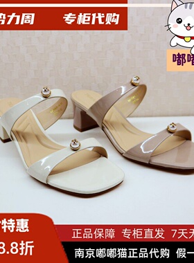 断码清仓Tigrisso蹀愫夏新款珍珠粗跟一字带优雅女凉鞋TA54301-14