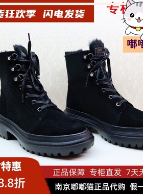 断码清仓Tigrisso蝶愫冬蹀愫羊绒皮毛一体厚底圆头短靴TA10718-54