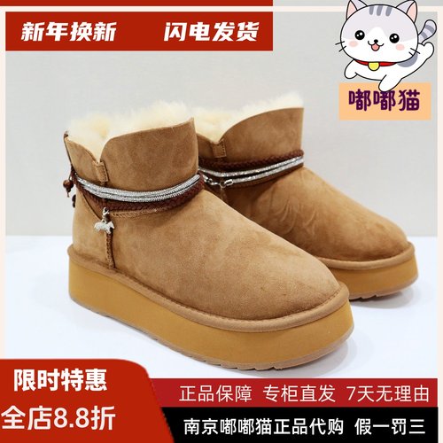 Tigrisso蝶愫2025冬蹀愫