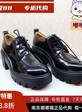 断码清仓zsazsazsu莎莎苏春深口乐福女单鞋ZA54104-43/ZA64503-43