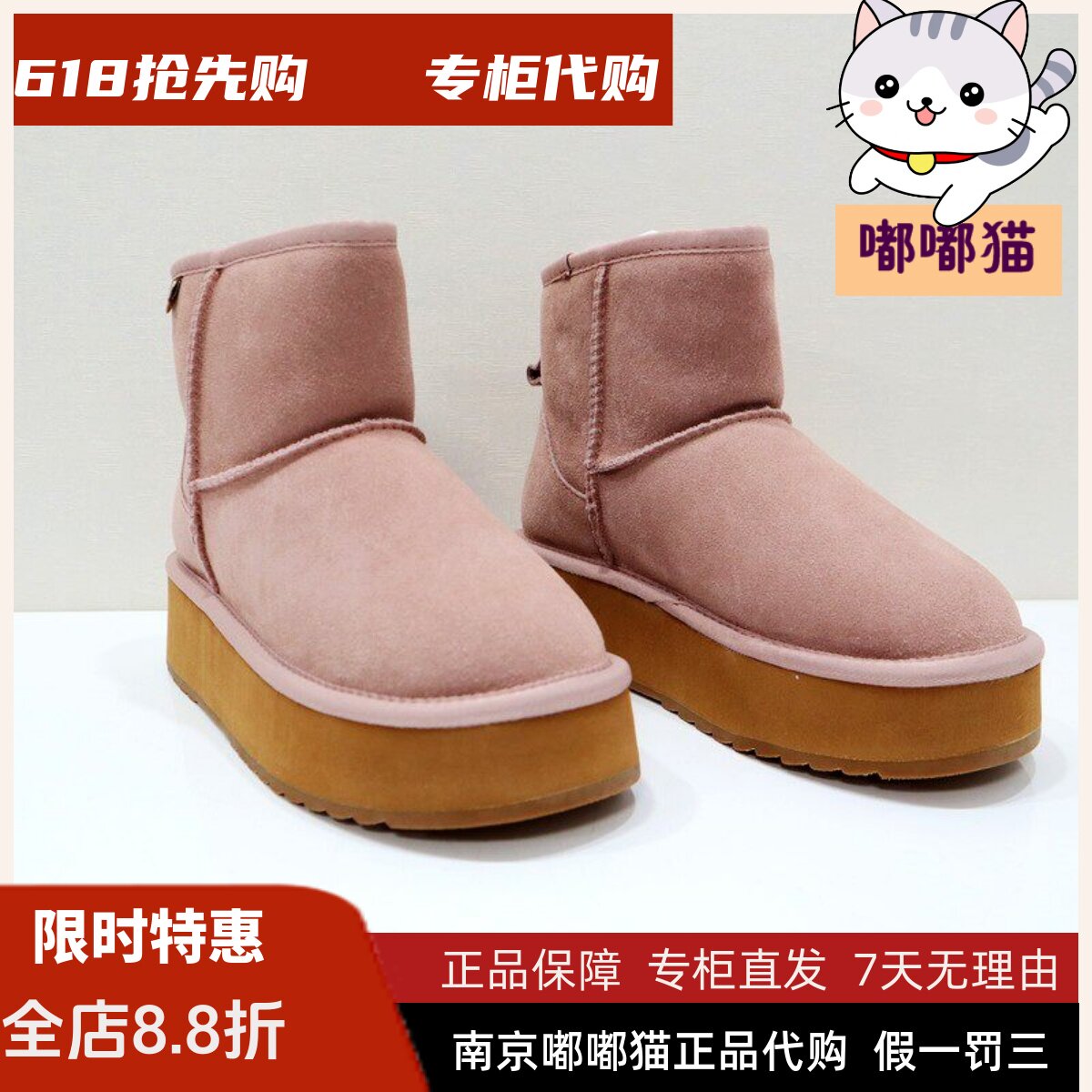 断码清仓Kiss Kitty小猫冬季舒适纯色圆头厚底雪地靴女SA43615-36