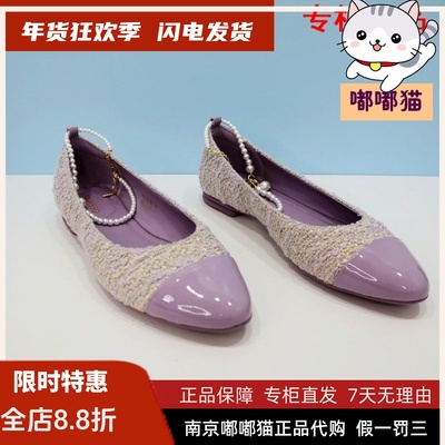 Tigrisso蝶愫蹀愫芭蕾舞平底鞋