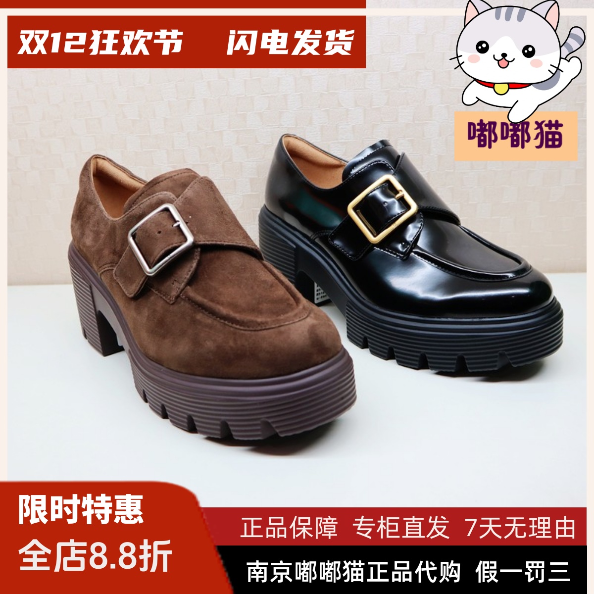 zsazsazsu莎莎苏2024春季