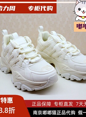 断码清仓zsazsazsu莎莎苏春季运动鞋休闲老爹鞋女增高ZA54198-30