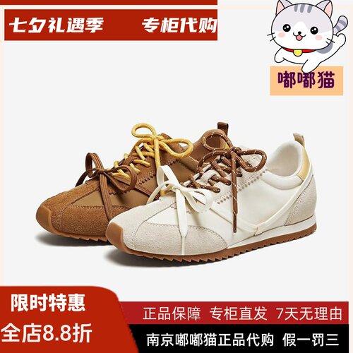 TATA他她2026新款阿甘鞋复古休闲运动鞋拼接系带百搭鞋子CTA01CM6