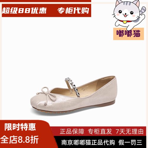 zsazsazsu莎莎苏2025春季