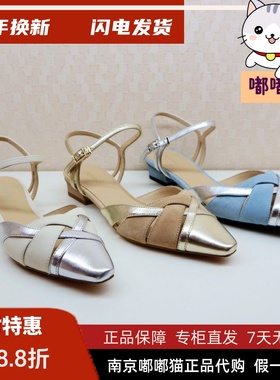 Tigrisso蹀愫2025夏蝶愫编织拼色镂空一字扣带包头凉鞋TA65119-13