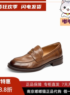 zsazsazsu莎莎苏2025春季复古乐福鞋女擦色英伦小皮鞋ZA65175-40