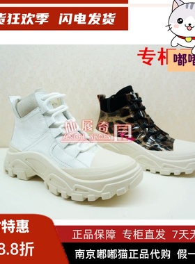 断码清仓Tigrisso蝶愫蹀愫厚底运动圆头牛皮高帮老爹鞋TA09362-51