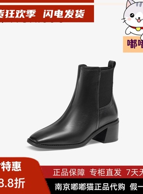 Tigrisso蝶愫2025冬蹀愫增高一脚蹬牛皮切尔西短靴女靴TA65733-51