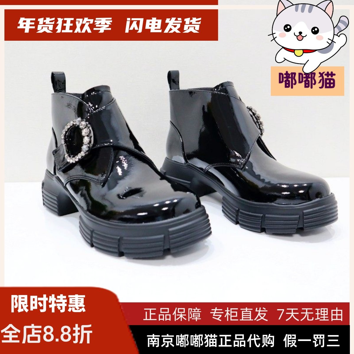 断码清仓Tigrisso蹀愫冬增高魔术贴易穿脱女短靴时装靴TA54729-51,女鞋,时装靴,淘宝优惠券,粉丝福利购,淘宝优惠卷