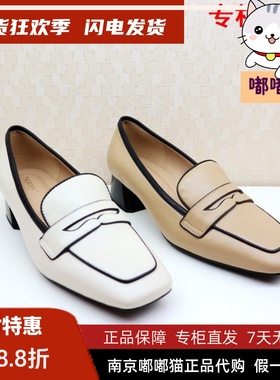 断码清仓Tigrisso蝶愫春蹀愫方头马克涂鸦描边乐福单鞋TA43517-52