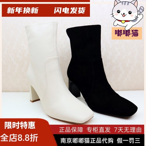 Tigrisso蝶愫2025冬蹀愫