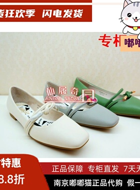 断码清仓KISSCAT接吻猫低跟圆头舒适牛皮低帮单鞋KA09320-53