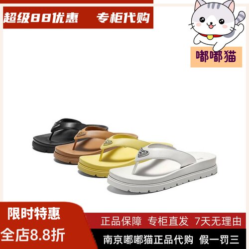 百丽女鞋简约人字拖鞋2026夏季商场新款可外穿夹脚拖F7U1DBT6