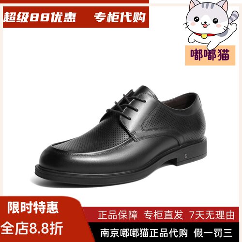 BELLE百丽2026秋正品男士商务正装真皮鞋透气休闲德比鞋B3GK3CM1