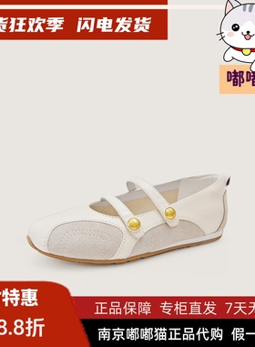 zsazsazsu莎莎苏2026春季平底透气休闲羊皮运动德训鞋Z76111Y-10