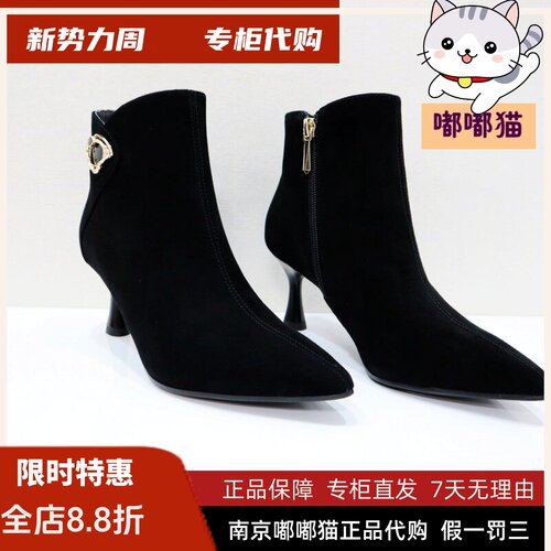 KISSCAT接吻猫2023秋冬季