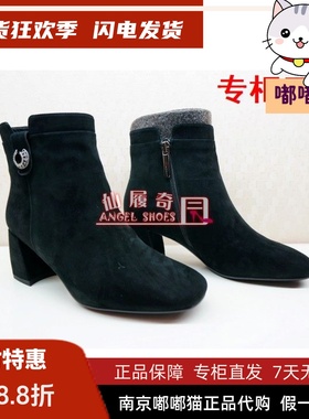 断码清仓Tigrisso蹀愫冬蝶愫中跟圆头羊反绒时尚短筒靴TA98709-16