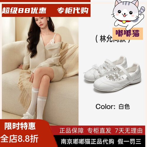 徐如蓝林允宋雨琦赵昭仪同