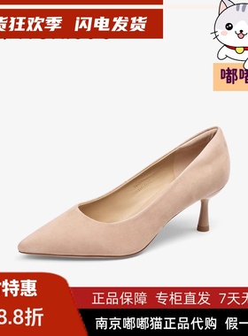 Tigrisso蹀愫2025夏蝶愫中跟羊绒百搭浅口单鞋晚会女鞋TA65153-10