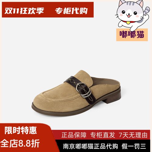 zsazsazsu莎莎苏2026秋勃肯懒人一脚蹬厚底包头女拖鞋Z76528A-03