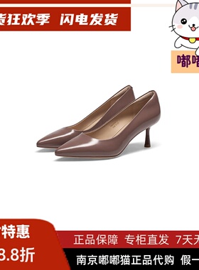 断码清仓Tigrisso蹀愫春尖头单鞋通勤高跟鞋TA54509-10 有33码
