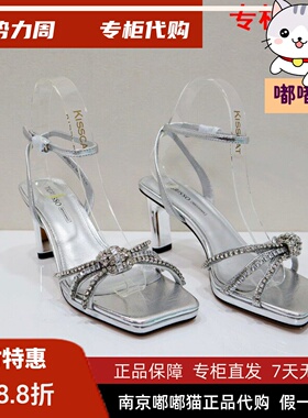 断码清仓Tigrisso蝶愫秋蹀愫方头粗跟高跟凉鞋交叉女鞋TA43302-12