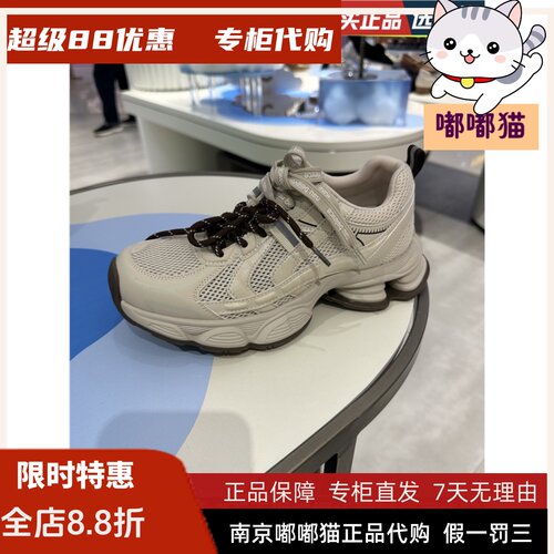 EBLAN伊伴女鞋运动休闲网
