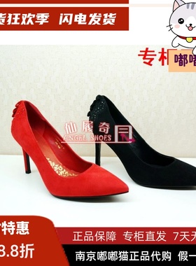 特价清仓tigrisso蝶愫春羊反绒尖头高跟单鞋TA98516-13