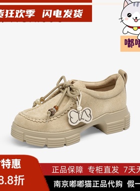 Tigrisso蹀愫2025秋款蝶愫厚底增高休闲袋鼠小皮鞋女鞋TA65522-50