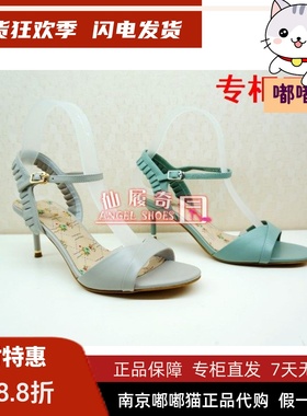 推荐断码清仓蹀愫tigrisso夏季胎牛皮荷叶边细跟凉鞋女TA98342-12