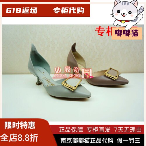 推荐特价清仓愫方扣单鞋凉鞋