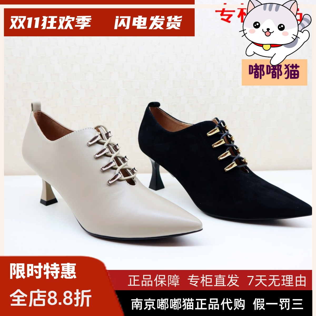 Tigrisso蝶愫2021秋蹀