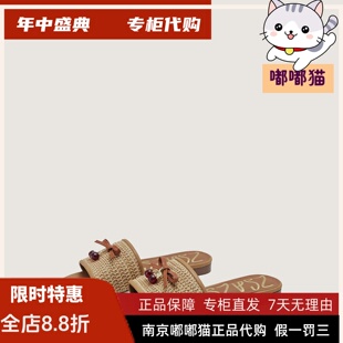 zsazsazsu莎莎苏2026春季编织复古休闲夏外穿凉拖鞋女Z76306A-10